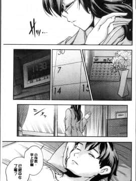 [4K掃圖組][山崎かずま ] 少女神_210