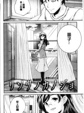 [4K掃圖組][山崎かずま ] 少女神_211