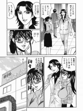 山本よし文 - 巨乳中出し_006