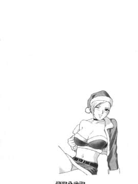 [英丸] Sweets甘い果実2_vivi_11_007