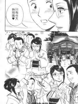 [英丸] Sweets甘い果実2_vivi_11_033