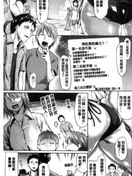 [風的工房][えーすけ] 愛しいキミを狂うほど… 愛戀的你變得狂亂程度…_003
