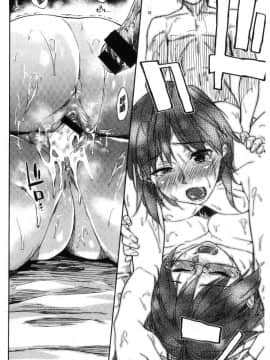 [風的工房][えーすけ] 愛しいキミを狂うほど… 愛戀的你變得狂亂程度…_048