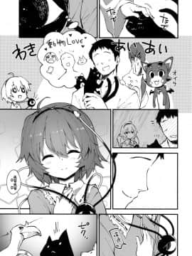 (C93) [ドットエイト (さわやか鮫肌)] さとりちゃんとすけべする本 (東方Project) [中国翻訳]_05