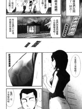[大見武士]完熟ダイアリー 淫荡熟美人嫂子诱惑我爆插成炮友，冷美人同事下班后的样子_072