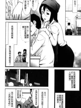 [大見武士]完熟ダイアリー 淫荡熟美人嫂子诱惑我爆插成炮友，冷美人同事下班后的样子_086