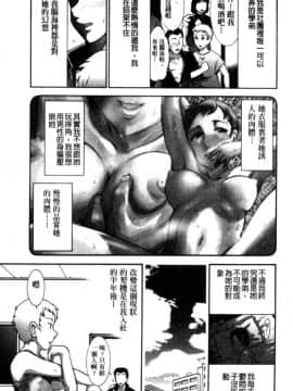 [大見武士]完熟ダイアリー 淫荡熟美人嫂子诱惑我爆插成炮友，冷美人同事下班后的样子_117