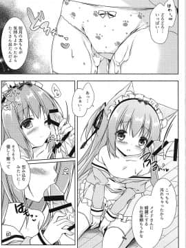 (COMIC1☆13) [Lachenalia (プリンプリン)] 新人メイドの如月ちゃんです (アズールレーン)_009