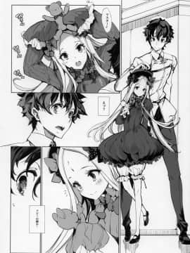 (COMIC1☆13) [70年式悠久機関 (おはぎさん)] 千の仔を孕む森の少女 (Fate Grand Order)_02