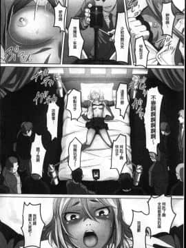 [風的工房][RAYMON] 密着！ 快感痴漢電車 密著！快感痴漢電車_189