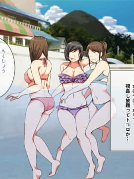 (同人CG集) [パンとバタフライ。] 逆襲の童貞～幽霊になって逆恨みセックス！～_01-01