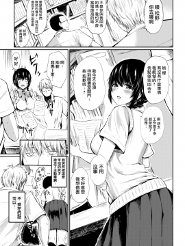 [はるゆきこ] 絶倫彼女 [無修正]_MJK-17-Z739-003