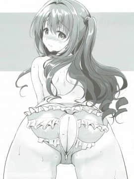 [くりもも (つかこ)] うづきマスター (アイドルマスター シンデレラガールズ)_078