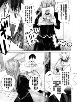 [天鹅之恋同人部] [紅茶屋 (大塚子虎)] Secret Love (まおゆう魔王勇者)_011