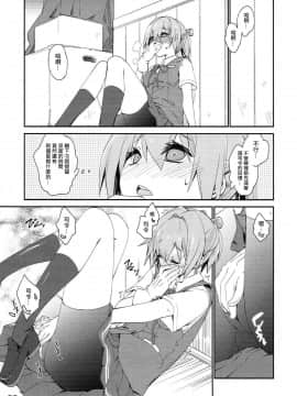 [吹雪翻譯] (COMIC1☆12) [カリーバーグディッシュ (未影)] 不知火は提督で・・・ (艦隊これくしょん -艦これ-)_006