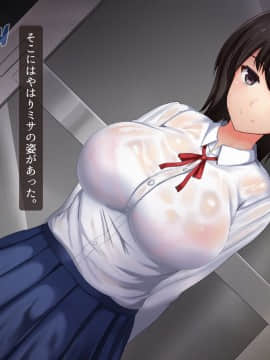 (同人CG集) [ぱいん] 快楽雨天 ～巨乳後輩JKと濡れ透けSEX～_011_010
