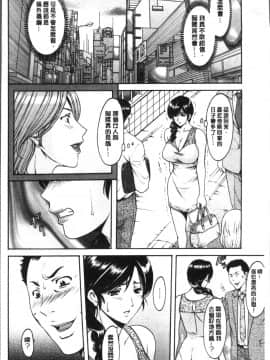 [4K掃圖組][星野竜一] 人妻不倫沼_012