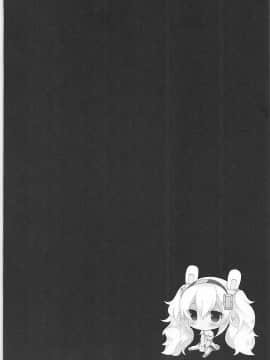 (COMIC1☆13) [ふなたいむ (幸奈ふな)] 指揮官とならなんかもっといいかな (アズールレーン)_003