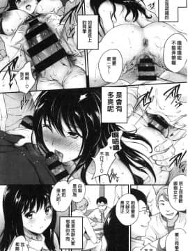 [風的工房][モノリノ] Tinderbox 乾柴烈火的覺醒少女_028