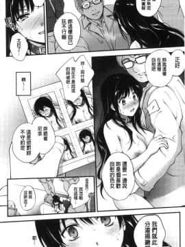 [風的工房][モノリノ] Tinderbox 乾柴烈火的覺醒少女_044