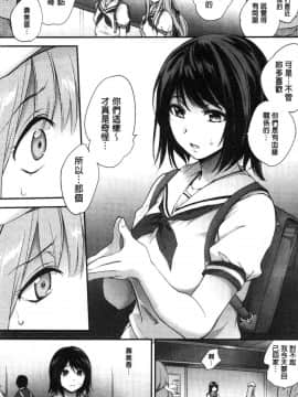 [風的工房][モノリノ] Tinderbox 乾柴烈火的覺醒少女_060