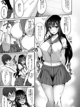 (COMIC1☆13) [らぼまじ! (武田あらのぶ)] 痴処女風紀委員のみんなに言えない淫靡なお願い2 (オリジナル) [DL版_24