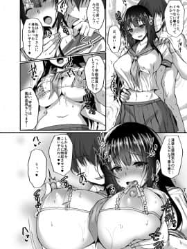 (COMIC1☆13) [らぼまじ! (武田あらのぶ)] 痴処女風紀委員のみんなに言えない淫靡なお願い2 (オリジナル) [DL版_25