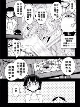 (C90) [Naitou2 (F4U)] 異世界娼館_isekaishoukan_007