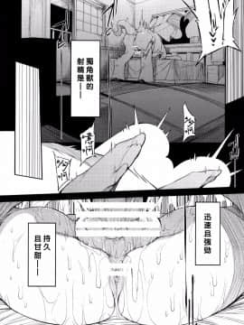 (C90) [Naitou2 (F4U)] 異世界娼館_isekaishoukan_030
