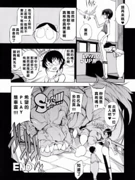 (C90) [Naitou2 (F4U)] 異世界娼館_isekaishoukan_032