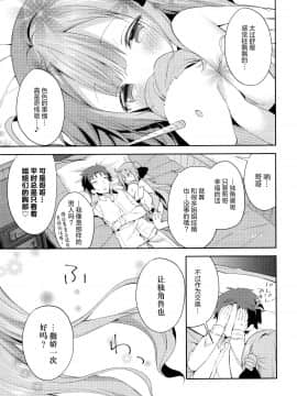 (C93) [ココアホリック (ユイザキカズヤ)] とってもわるい子ゆにこーん (アズールレーン) [中国翻訳]_024