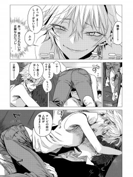 [幾花にいろ] 幾日_150