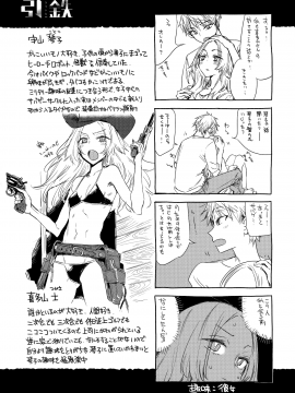 [幾花にいろ] 幾日_193
