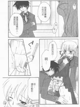 [アンソロジー] 牝奴隷 ~犯された放課後~ [中]_008