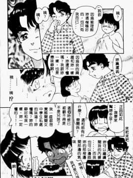 [アンソロジー] 妹恋し 1 [中]_017