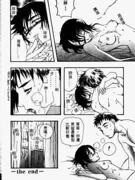 [アンソロジー] 妹恋し 1 [中]_188