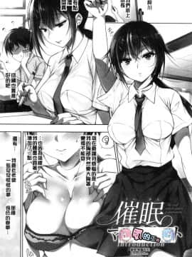 [風的工房][にの子] School Festa  校園裡的性愛祭典_007