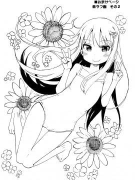 [奶綠個人翻譯+koolo協力去字] (C85) [アレクササンダー (荒草まほん)] GirlS Aloud!! Vol.03_024