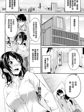 [れぐでく] たいむ　ぱLOVEせっくす（快楽天ビースト 2018年6月号）[無邪気漢化組][MJK-18-Z1119][無修正]_MJK-18-Z1119-002