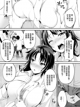 [れぐでく] たいむ　ぱLOVEせっくす（快楽天ビースト 2018年6月号）[無邪気漢化組][MJK-18-Z1119][無修正]_MJK-18-Z1119-007