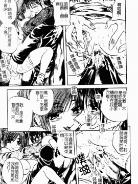 [アンソロジー] 痴女との遭遇 [中]_044