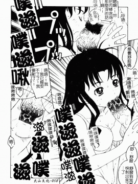 [アンソロジー] 痴女との遭遇 [中]_059