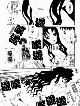 [アンソロジー] 痴女との遭遇 [中]_063