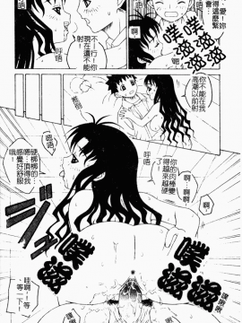 [アンソロジー] 痴女との遭遇 [中]_065