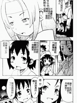 [アンソロジー] 痴女との遭遇 [中]_072