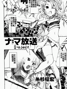 [アンソロジー] 痴女との遭遇 [中]_103