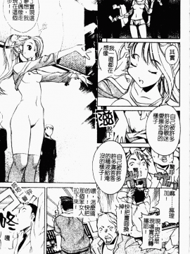 [アンソロジー] 痴女との遭遇 [中]_106