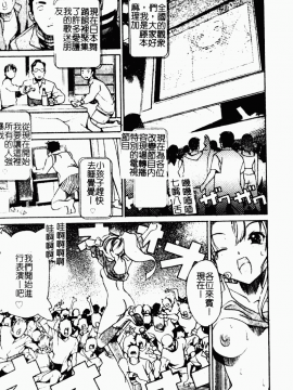 [アンソロジー] 痴女との遭遇 [中]_108