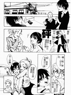 [アンソロジー] 痴女との遭遇 [中]_155