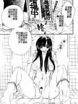 [アンソロジー] 痴女との遭遇 [中]_156